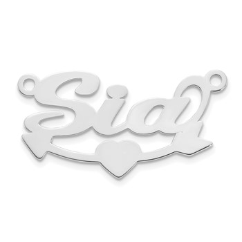 10k White Gold Heart and Arrow Name Plate — alternate view
