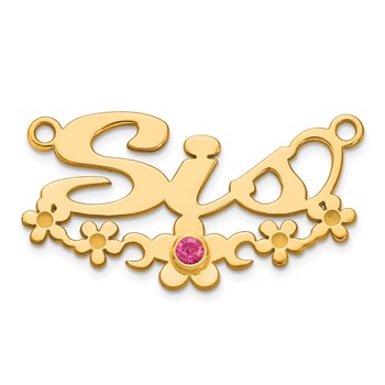 10k Yellow Gold with 14k Bezel Birthstone Flower Name Plate — alternate view
