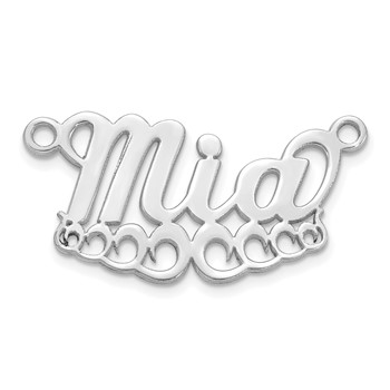 10k White Gold Wave Name Plate — alternate view