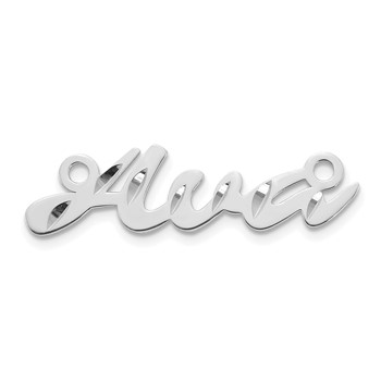 10k White Gold Diamond-cut Name Plate — alternate view