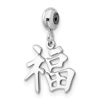Sterling Silver Rhodium-plated MeMi Good Luck Charm