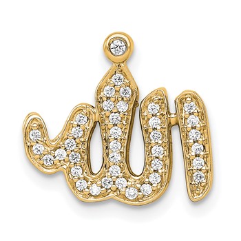 14k Yellow Gold 1/6ct. Diamond Allah Pendant