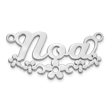 14k White Gold Flower Name Plate — alternate view