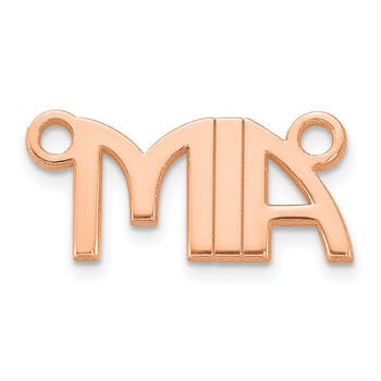 14k Rose Gold Name Plate — alternate view