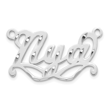 14k White Gold Diamond-cut Sunglass Name Plate — alternate view